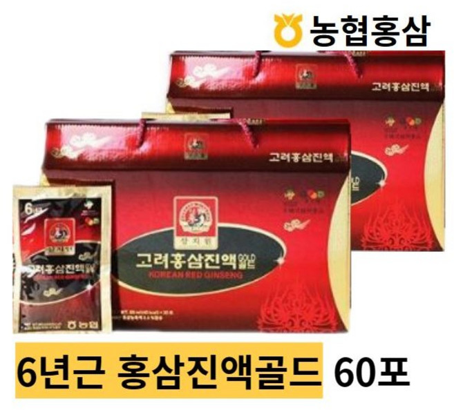 삼지원홍삼 고려 홍삼 진액 골드 20p, 1개, 4.8L