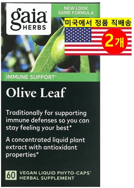 가이아허브 올리브 잎 식물성 액상 파이토캡 60정, 2개 - 쿠팡