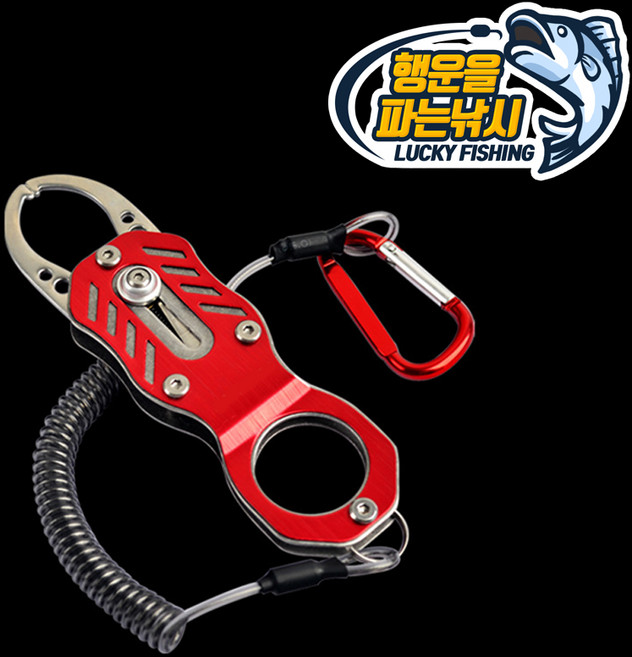 [행운을파는낚시] 행운 피싱그립V2 포셉 립 랜딩 물고기집게 립그립, 03. LFGV2-블루