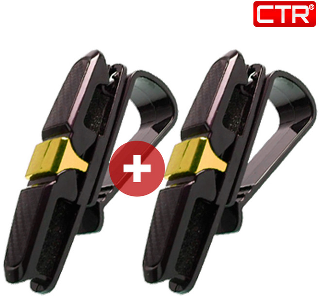 CTR 차량용 선글라스 선바이저 거치대 안경 케이스 클립 듀얼 홀더 PP 1+1, 1세트, 골드+골드