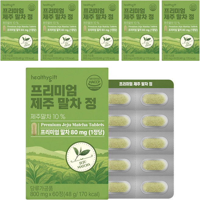 프리미엄 제주 유기농 말차 정 식약처 HACCP 인증, 6개, 60정