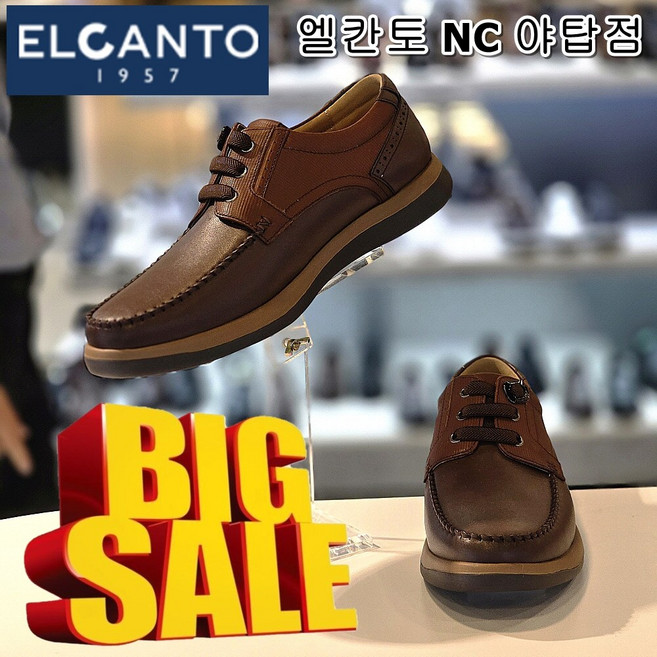 [엘칸토] 남성 3CM 배색 초광폭 초경량 몰드창 밴딩끈있는 가볍고 발볼 넓고 쿠션 좋은 편하게 신기 좋은 보트화 캐주얼화 컴포트화 단화