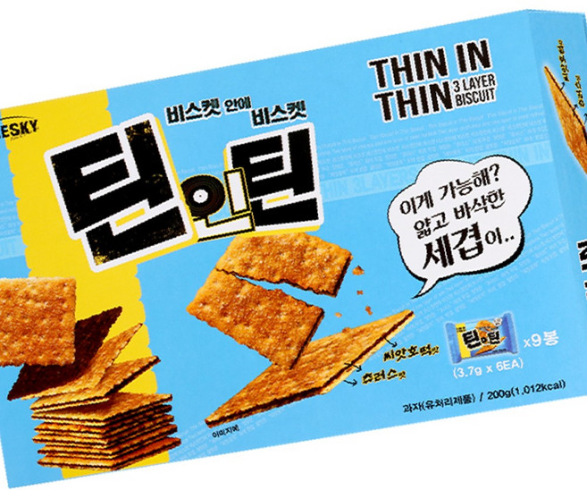 쿠키 200g 과자 세트 스낵 빠른배송 초코칩 쿠키세트 시리얼쿠키