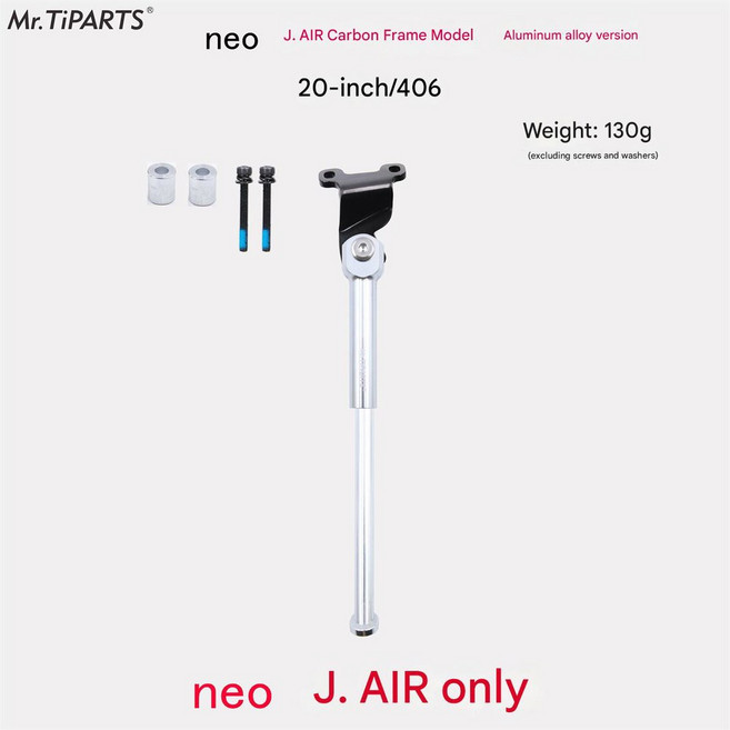 Mr. Tiparts for Java Neo Jair 탄소 섬유 3단 접이식 자전거 킥스탠드 16' 20' 자전거 - 내구성이 뛰어난 휴대용 스탠드, 20inch silver AL