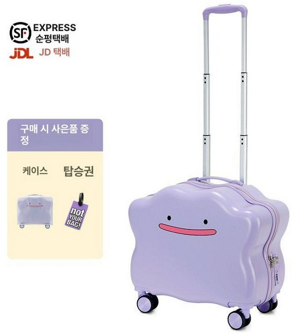 귀여운 메타몽 디자인 여행 캐리어 비비드컬러 경량 회전바퀴 기내반입 하드케이스 수납