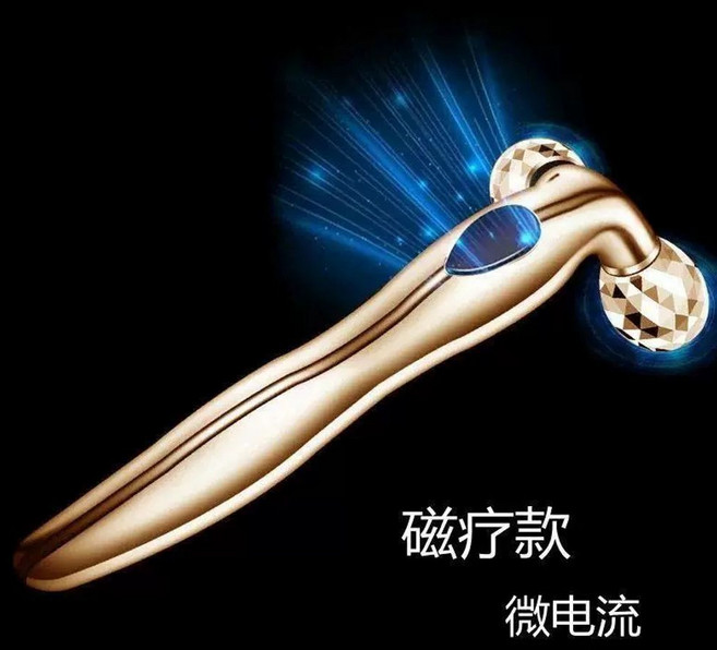 리파 캐럿 레이 페이스 마사지롤러 RF2121B, B. 자기 치료 모델 황금