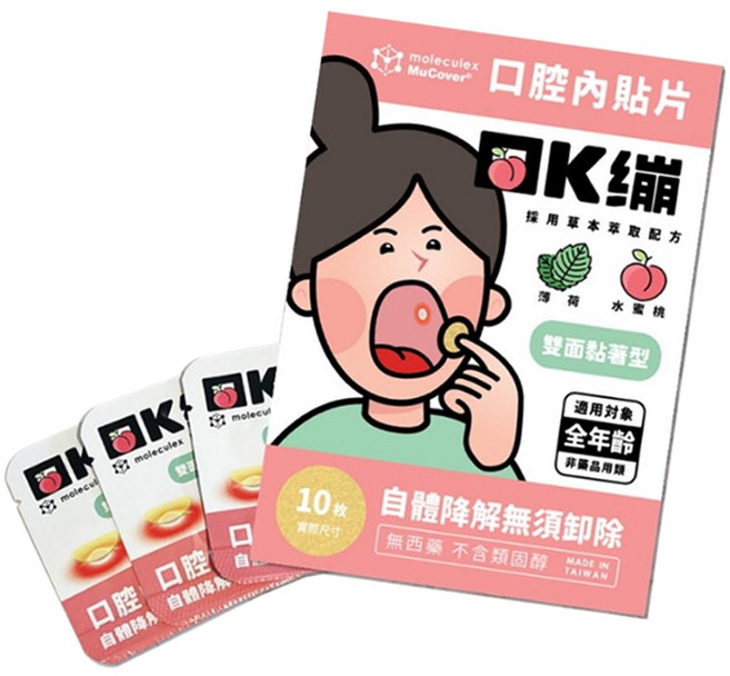 F.Repair芙姵爾 moleculex MuCover 口腔內貼片-水蜜桃 (10片/盒), 1個