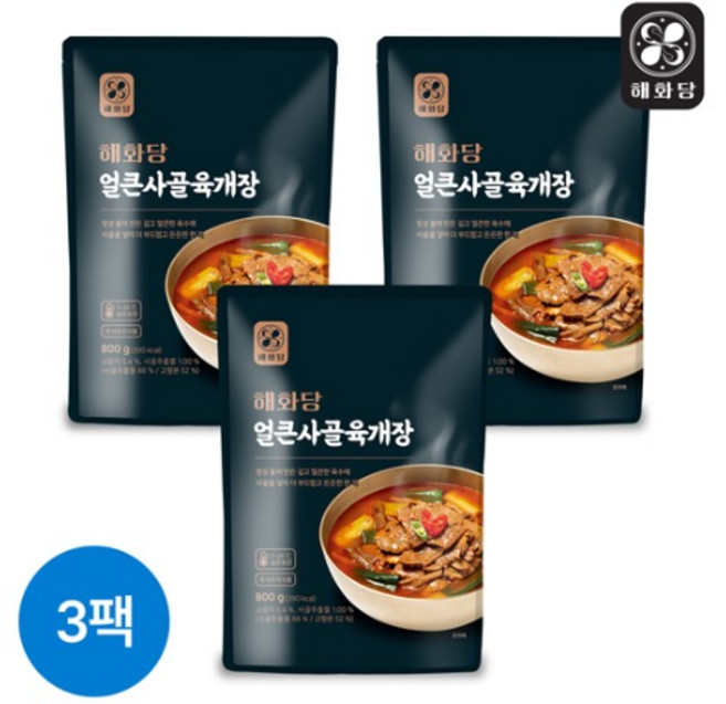 온작 얼큰 사골 육개장 3팩 간편식 밀키트 냉동 국 한끼, 3개, 800g