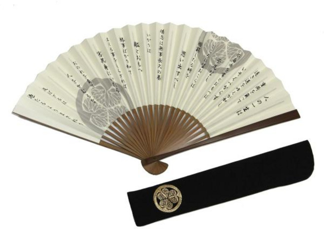 일본 직배송 하세가와 교토 부채 도쿠가와 이에야스 명언 남성용 신사용 장인 맞춤 가문 문장 가방 포함 나무 상자 흰색