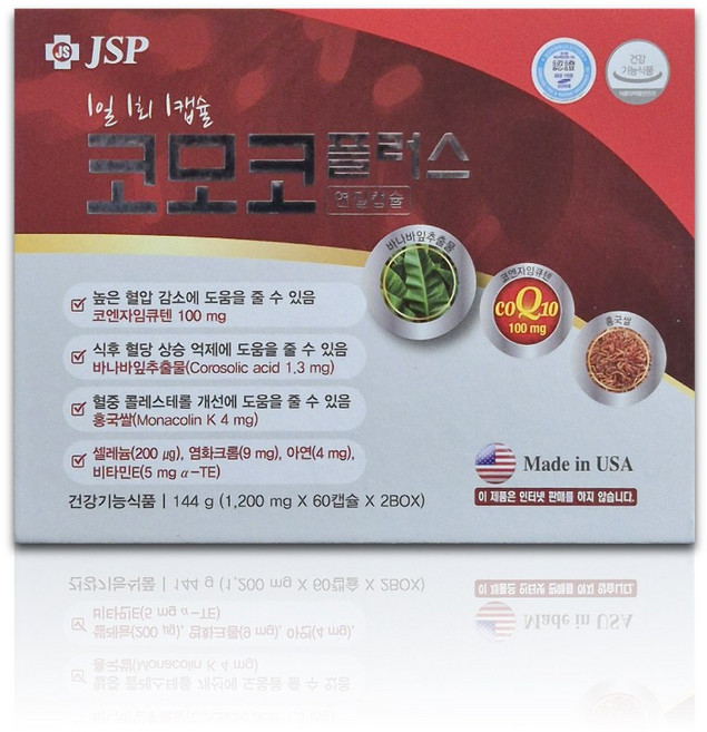 JSP 코모코플러스 연질캅셀, 120정, 1개