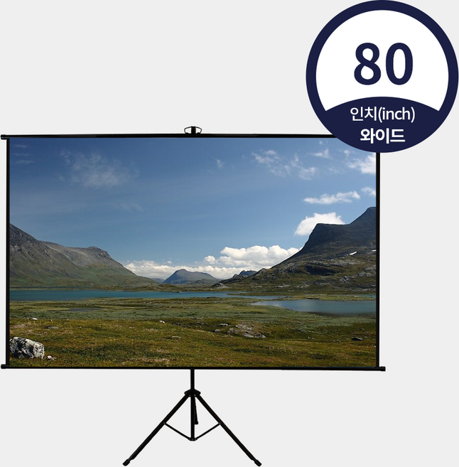 엑스젠 80인치 와이드 16:9 족자스크린 JJ80W 캠핑용 휴대용 족자봉 삼각대 분리형, 단품