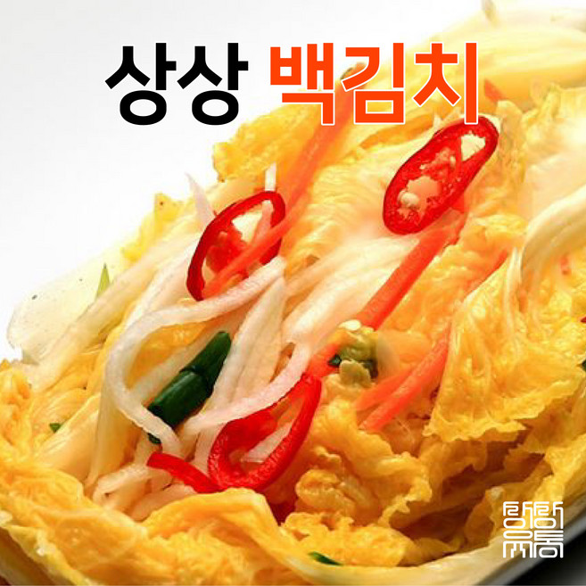 상상 국내산 전라도 장성 백김치 2kg, 1)1kg, 1개