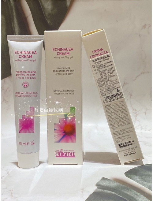 ARGITAL 雅琪朵 紫錐花精油乳霜, 1個, 正貨容量75ml