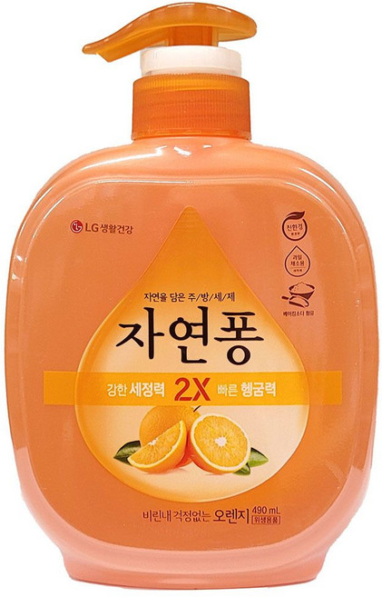 생선 비린내 걱정 끝 상큼한 오렌지향 주방세제 500ml_187999EA, 1개