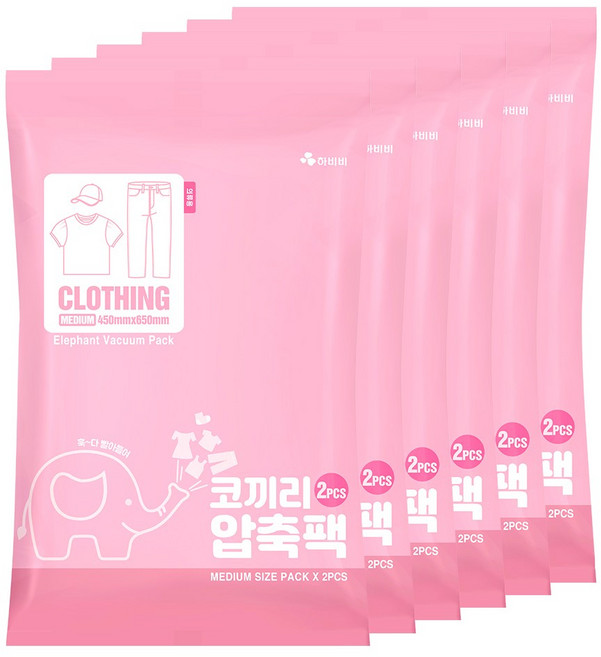 하비비 진공 의류용 압축팩, 6개