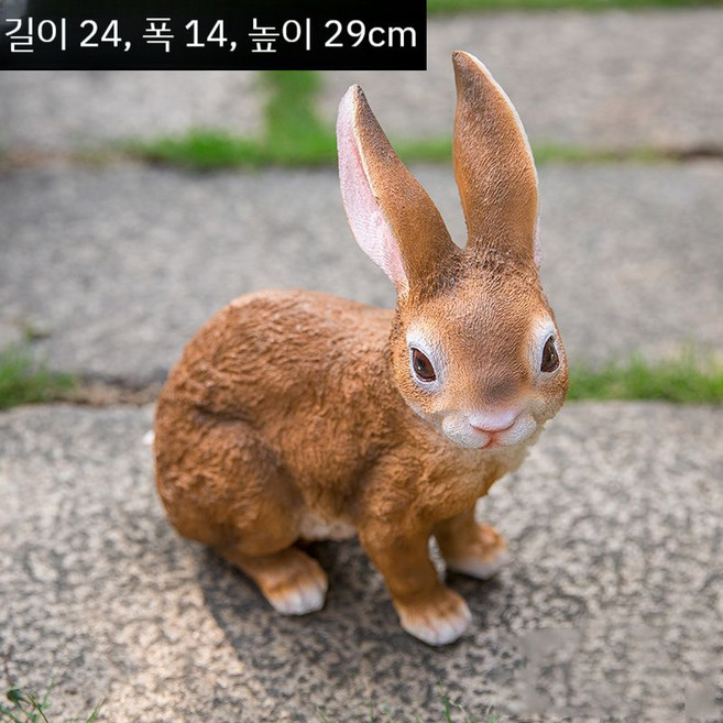 정원장식 야외 잔디 풍경 토끼 장식소품, 갈색 토끼