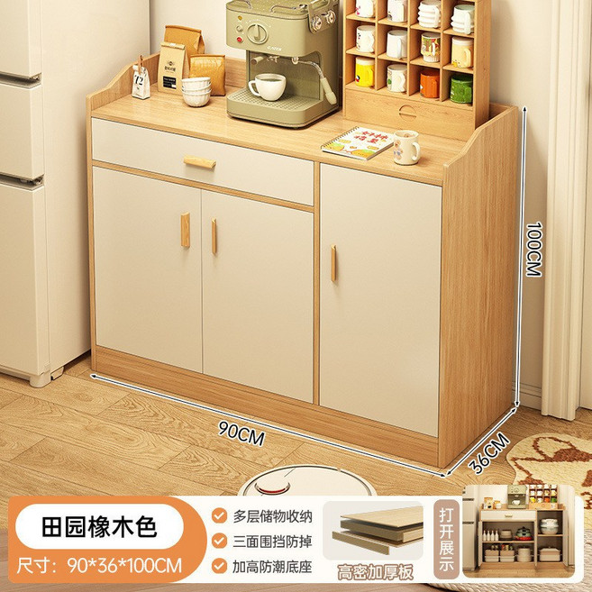 餐邊櫃 儲物櫃 鬥櫃 原木色 餐廳櫃 電器櫃, 【12mm加高面板】90cm橡木色帶圍欄