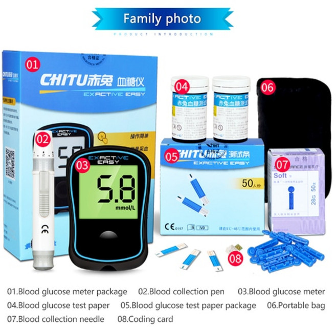 연속혈당 측정기 무채혈혈당측정기 비침습 혈당측정기 당화혈색소측정기 혈당계 건강 의료 혈당 모니터링 장치 키트 당뇨병 테스터 개의 테스트 스트립, 1 meter 50 strips
