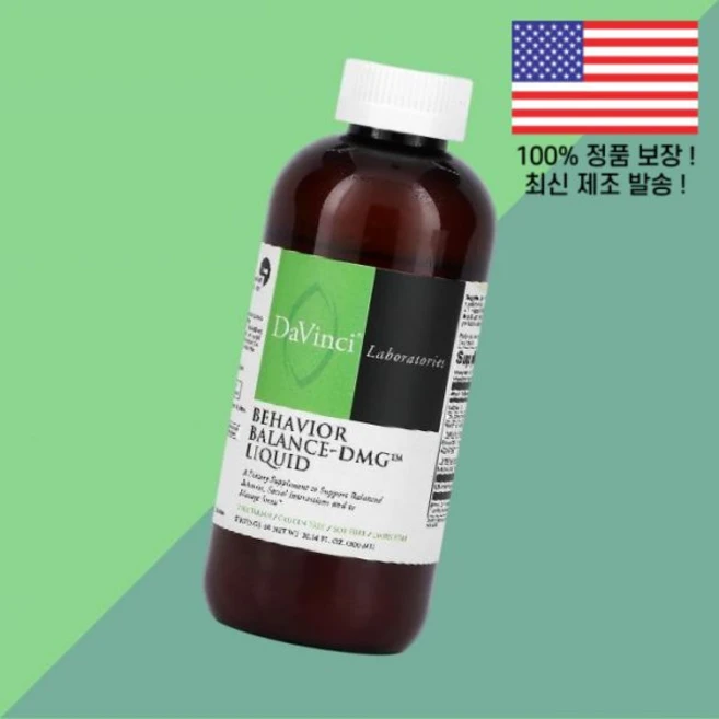 다빈치 래버러토리스 비헤이비어 밸런스 DMG 액상 리퀴드 10.14온스 300ml DaVinci Laboratories Behavior Balance Liquid 10.14 f, 다빈치 래버러토리스 비헤이비어 밸런스 DMG 액상 리퀴, 1개 - 쿠팡