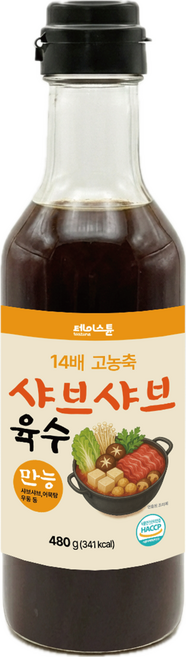 테이스튠 14배 고농축 샤브샤브 육수, 1개, 480g