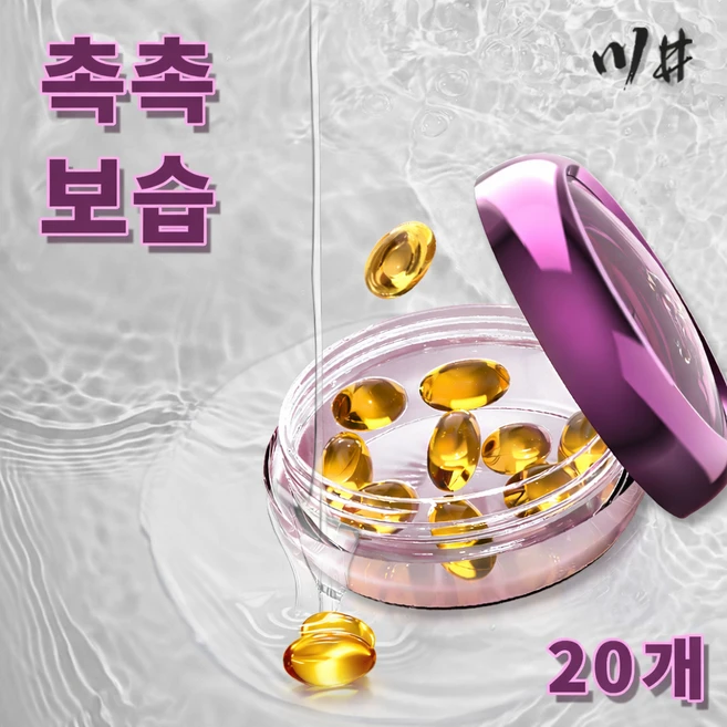 KAWAI 여성용 윤활 보습 젤 캡슐 10개입 휴대용 개별포장 프라이빗 포장, 2개, 5g - 쿠팡