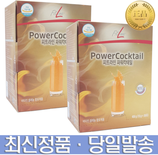 독일피엠 PM쥬스 피트라인 파워칵테일 450g 2개 + 사은품 증정, 1세트