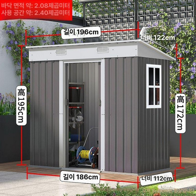 20평조립식주택 조립식주택 조립식 주택, 그레이 A1 직접 설치