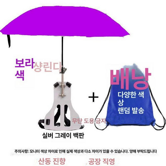 어깨에 매는 우산 꽂이 휴대용 배낭 핸드프리 빨간 야외