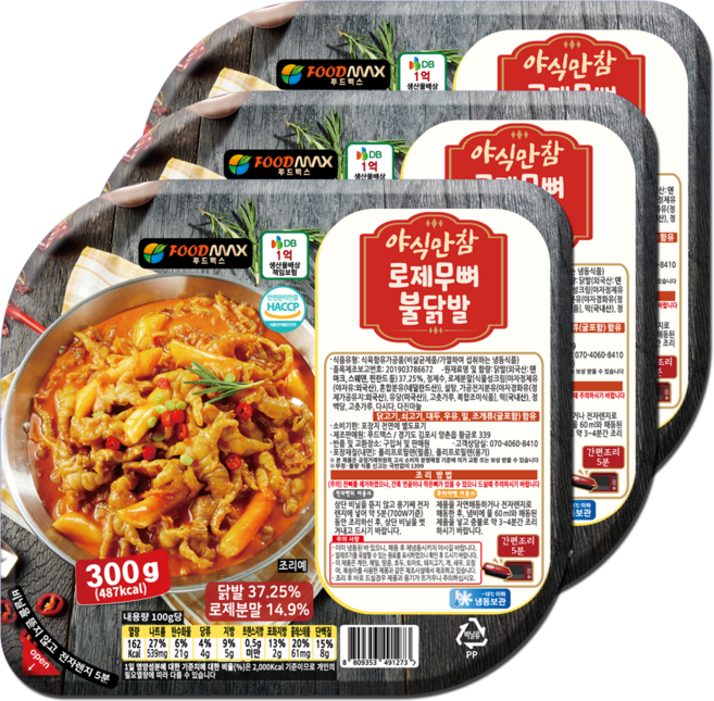 야식만참 로제무뼈불닭발 300g, 3개