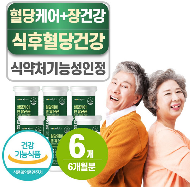 헬시위듀 혈당유산균 바나바잎추출물 코로솔산 장에 좋은 김치유산균, 6개, 30정