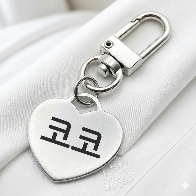 강아지인식표 써지컬 하트팬던트 걸기편한 원터치이름표, 1개, 실버