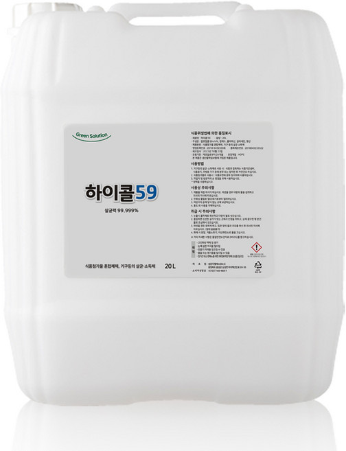 하이콜 59% 살균소독제 대용량 식품첨가물 주정알콜 에탄올, 1개, 20L