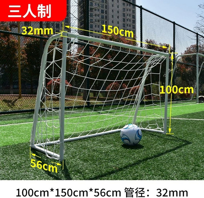 미니 축구골대 조립식 풋살골대 네트 철제 골대망 운동장 풋살, C. 3인 시스템 100150 튜브 직경 32mm