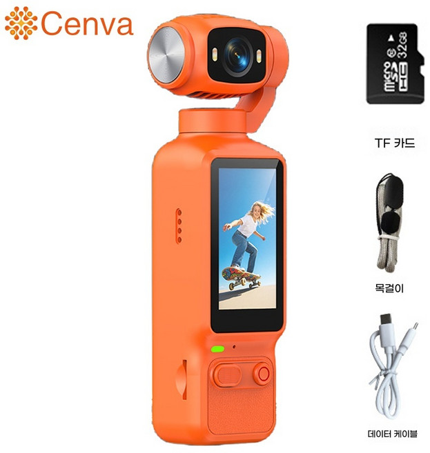 Cenva 초소형 미니 액션캠 고화질 무선 바디캠 자전거 오토바이 블랙박스 32G, 오렌지, Y10
