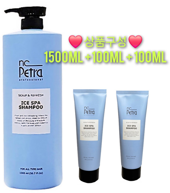 엔씨페트라 아이스 스파 샴푸 전문가용 대용량 쿨 샴푸 두피 샴푸, 1개, 1.7L