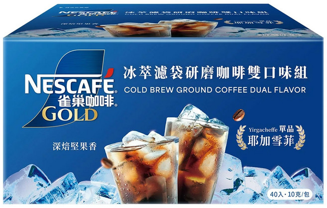 NESCAFÉ GOLD 雀巢咖啡 冰萃濾袋研磨咖啡 雙口味組, 1個, 單品耶加雪菲20包+深烘焙20包