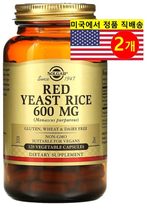 솔가 홍국 600mg 식물성 캡슐 120정 x 2개 - 쿠팡