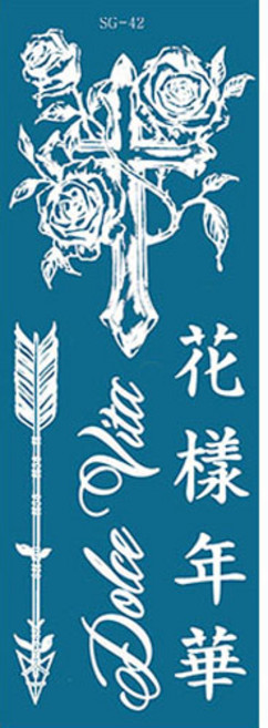 재사용가능 헤나타투 셀프헤나도안, SG-42, 1개