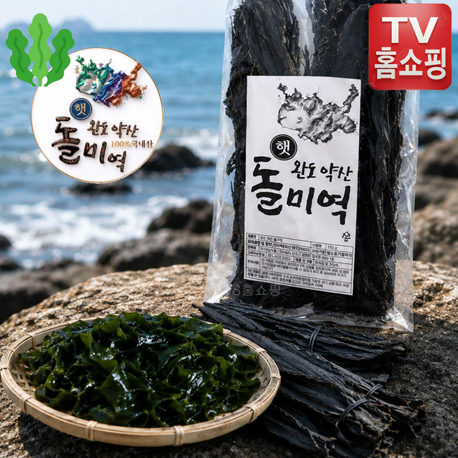 [TV홈쇼핑 정품] 권종일 자연산 완도 약산 햇 돌미역 100%국내산 햇미역 2+2팩구성 세척 청정해역 프리미엄 해조류 일년한철생산가능 산지직송, 4개, 120g