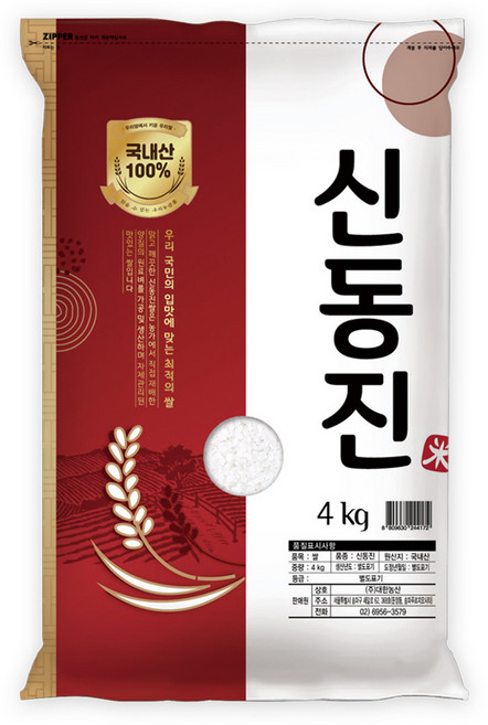대한농산 신동진쌀 백미, 4kg, 1개, 상