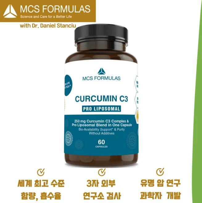 엠씨에스 포뮬러스 리포조말 커큐민 C3 60캡슐 MCS Formulas Curcumin C3 Liposomal, 1개, 60정 - 쿠팡
