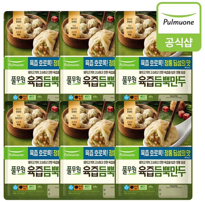 [풀무원] 육즙듬뿍만두 400g 12개