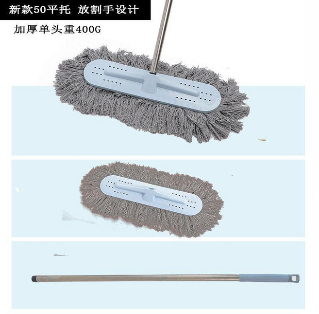 特大號平板棉線拖把 家用加厚吸水拖布, 1個, 天晴色用心做平板拖把,天青色單獨拖把一共一個頭