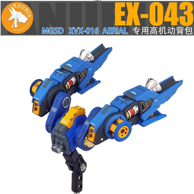 [출시완료] [MGSD] 수성의 마녀 에어, 1개, B. MGSD Fengling 전동 백팩