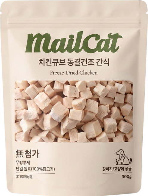 메일켓 큐브 동결건조 간식 진공포장 오리지널 닭가슴살 강아지 고양이 간식, 1개, 300g, 치킨