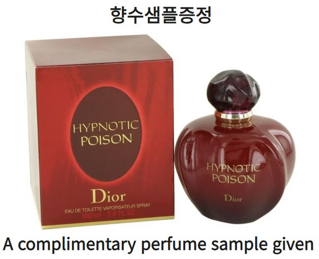 [무료향수샘플] 디올 이쁘노틱 쁘와종 EDT, 1개, 50ml