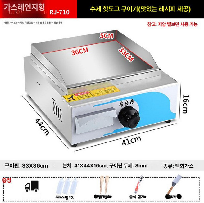 전기 그리들 업소용 전기 스테이크 구이판 구이팬, 가스 33x36cm 적외선 버너 두께 8mm, 기본 색상