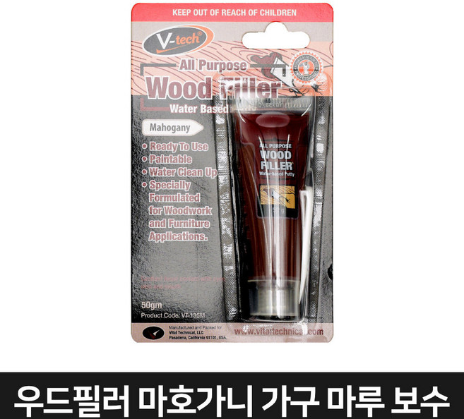 우드필러-마호가니/가구흠집 스크래치 제거 보수제, 1개