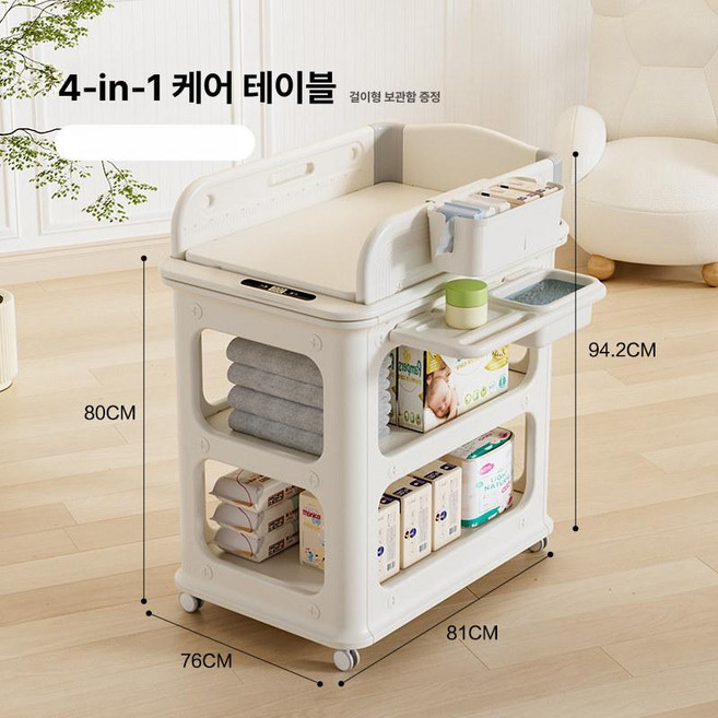 NOHBLOOM 이동식 기저귀 다기능 신생아 케어 테이블 기저귀갈이대 기저귀수납함 트롤리기저귀, 체중계 포함