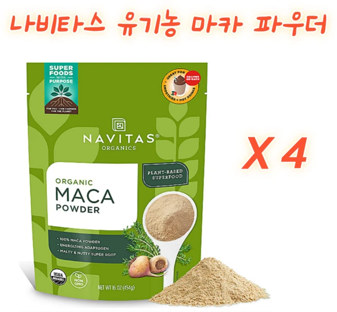 나비타스 유기농 마카 파우더 Navitas Organics Maca Powder, 454g, 4개 - 쿠팡